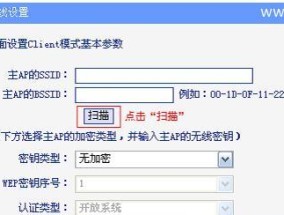 TP-Link路由器设置及优化指南（以TPLink路由器如何设置为主题的详细教程）