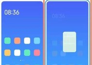 小米11屏幕缩小怎么调？有哪些设置方法？