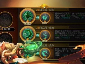 火炬之光1职业攻略（了解火炬之光1各个职业的特点与优势）