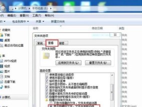 如何为电脑文件夹设置密码？步骤是什么？