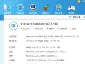 解决台式电脑显示器无信号问题的步骤（如何快速修复台式电脑显示器无信号问题）