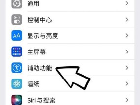 苹果手机更换微信铃声的步骤是什么？