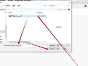 如何将图片免费转换为PDF格式？推荐哪些软件？