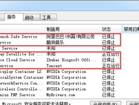 探索最流畅稳定的Win7版本（完善系统性能）