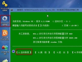最好的系统备份还原软件推荐？如何选择适合自己的备份工具？