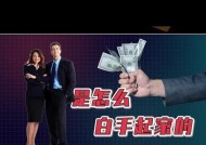 松下相机如何设置动态黑白模式？