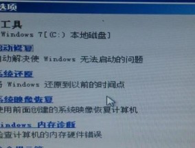 电脑无法开机的常见问题及简单解决方法（解决电脑开不了机的实用技巧与注意事项）
