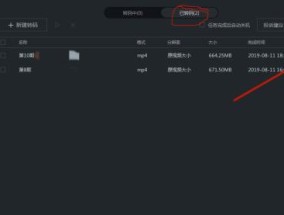 选择合适的视频转换软件，让视频转换更高效（哪个视频转换软件更好用）