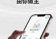 杜比音效手机搭配什么耳机更合适？选择耳机时应注意哪些问题？