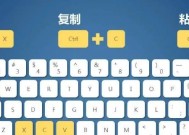 电脑鼠标指针换皮肤全攻略（一键美化你的电脑鼠标指针）