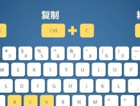 电脑鼠标指针换皮肤全攻略（一键美化你的电脑鼠标指针）