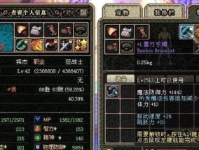 探寻60版本DNF宠物的获取之道（以你手中的60版本DNF宠物为荣光）