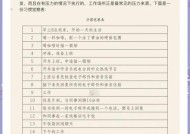舔狗id头衔在英雄联盟中的含义是什么？如何获得？