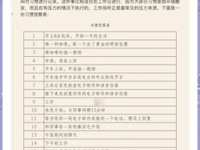舔狗id头衔在英雄联盟中的含义是什么？如何获得？
