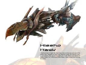 星际战舰（探索未知领域）