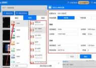 选择合适的视频转换器，让你的视频无忧播放（解锁视频格式的限制）