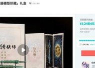 端游紫魔剑获取方法是什么？快速获得紫魔剑的技巧有哪些？