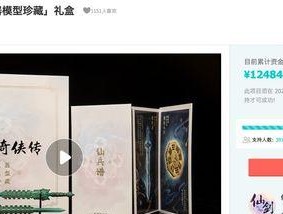 端游紫魔剑获取方法是什么？快速获得紫魔剑的技巧有哪些？