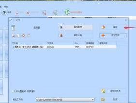 哪些免费软件可以将音频转换为mp3格式？转换后音质有损失吗？