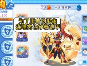 洛克王国北辰性格最新分析是什么？如何根据性格选择宠物？