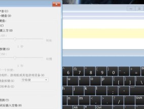 电脑键盘乱打字怎么办（解决电脑键盘乱打字问题的有效方法）