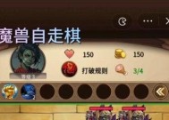 魔兽自走棋中如何卡觉醒？觉醒有什么好处？