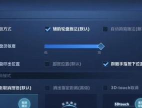 王者荣耀拍摄延迟如何关闭？