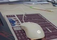 hp笔记本电脑静音键位置在哪里？
