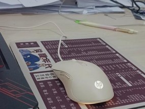 hp笔记本电脑静音键位置在哪里？