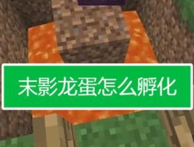 我的世界大地裂变模式如何下载？