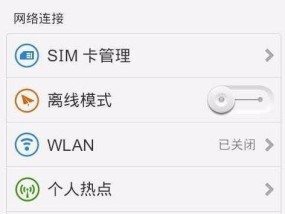 如何更改家庭WiFi密码？教程步骤是什么？