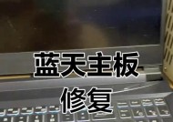 电脑黑屏插电后恢复正常怎么办？如何预防电脑频繁黑屏？