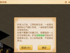 梦幻西游手游皇朝家族玩法是什么？如何加入？