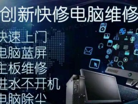 解决台式电脑开机后黑屏的方法（六种有效应对策略）