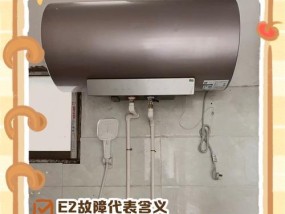 热水器显示6037代码是什么意思？如何解决？