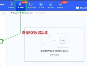 如何轻松减小PDF文件大小？有哪些有效技巧？