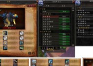 《魔兽世界死亡骑士技能详解大全》（掌握死亡骑士技能）