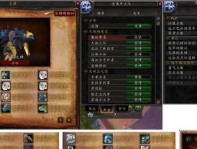《魔兽世界死亡骑士技能详解大全》（掌握死亡骑士技能）