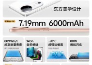 摄像头视频传输到手机的步骤是什么？有哪些便捷方式？