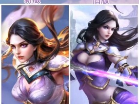 王者荣耀人物太大问题解决方法（缩小人物尺寸）