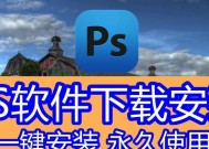 平板电脑软件安装有哪些技巧？如何确保兼容性？