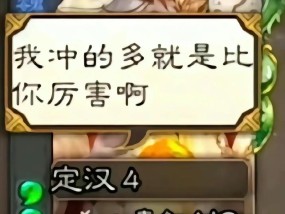 三国杀元旦活动怎么充？充值活动的优惠和注意事项是什么？