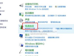 笔记本电脑密码忘了解除步骤？如何快速恢复访问权限？