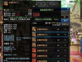 DNF70版本史诗装备大全是什么？如何获取这些史诗装备？