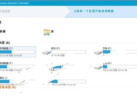 U盘数据恢复技巧