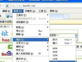 显示屏恢复正常尺寸的方法是什么？如何快速调整？