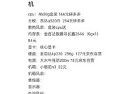 怎么开电脑主机配置？需要哪些步骤和注意事项？