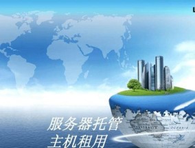 免费虚拟主机服务器推荐？如何选择最佳免费虚拟主机服务器？