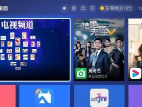 酒店配备机顶盒的设备是什么？