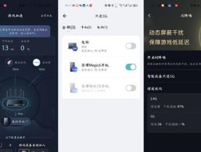 探索多人WiFi联机恐怖游戏的刺激世界（多人WiFi联机恐怖游戏）